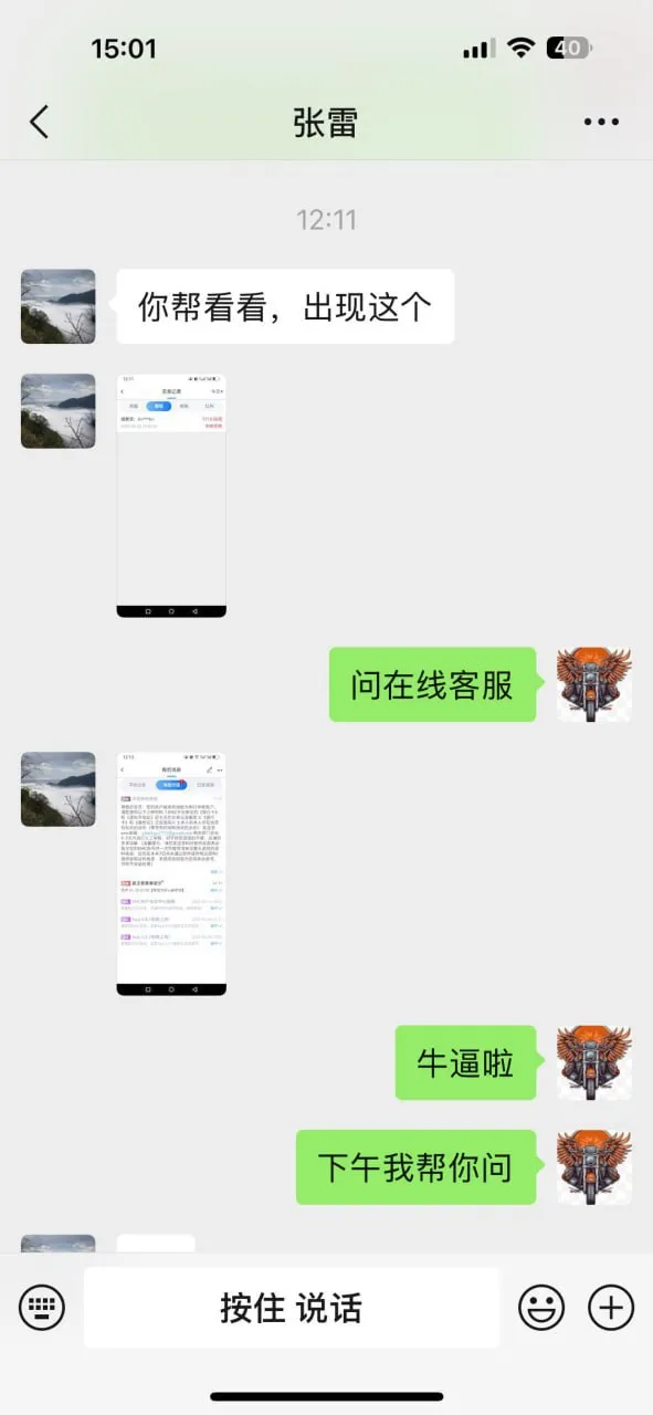 易倍体育EMC黑款  代理baiwan7730