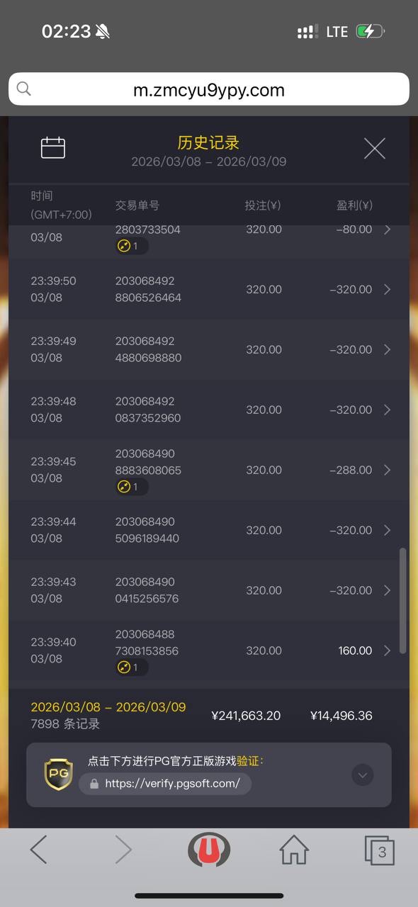 本人在启航娱乐游戏、被直接精准帐号控制游戏，进行点杀！