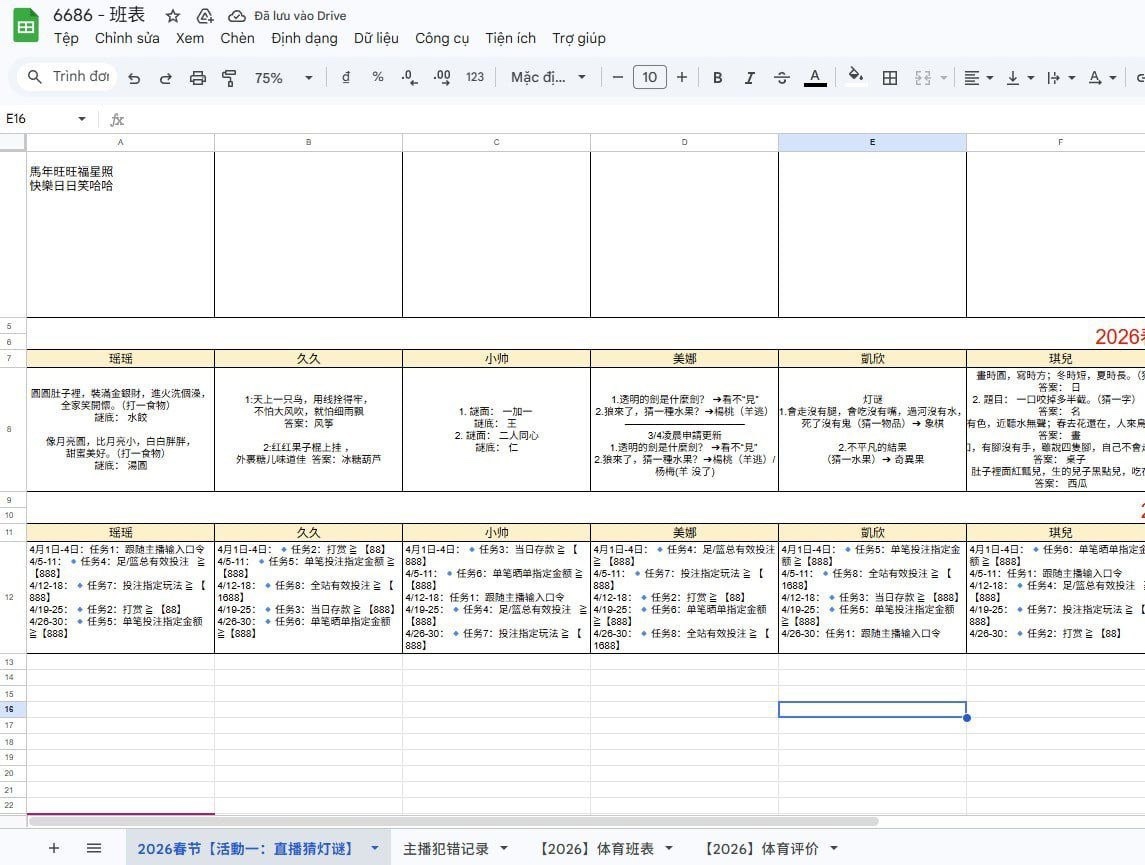想提醒大家注意8XBET平台 VSBET平台 8868直播间平台 333直播间平台